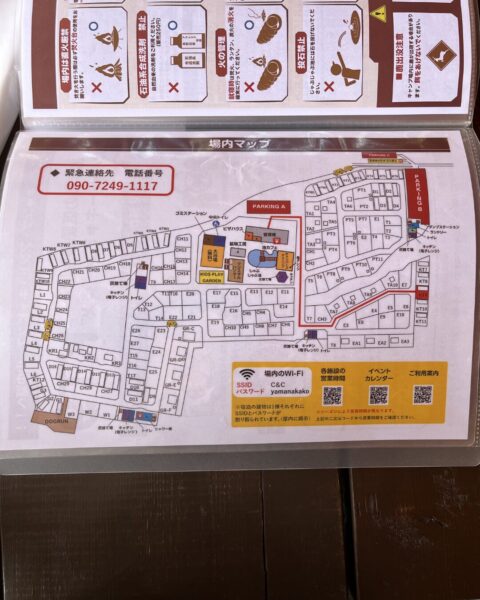 キャンプ・アンド・キャビンズ山中湖4歳子連れキャビン焚き火レビュー