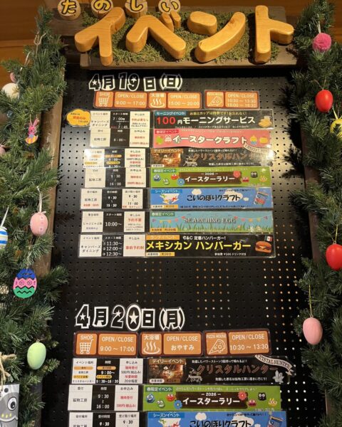 キャンプ・アンド・キャビンズ山中湖4歳子連れキャビン焚き火レビューイベント一覧