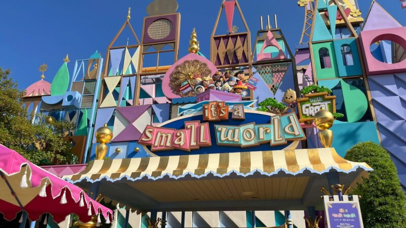 4歳男の子と行く子連れディズニーランドのリアルなタイムスケジュール イッツアスモールワールド