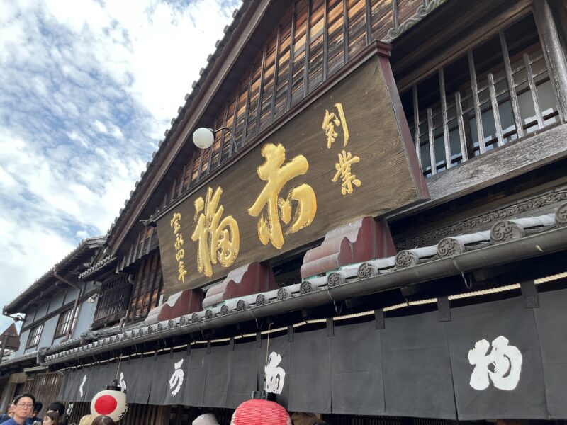 子連れ伊勢神宮レポ【真夏編】4歳と行ってわかったリアルな体験記!赤福本店