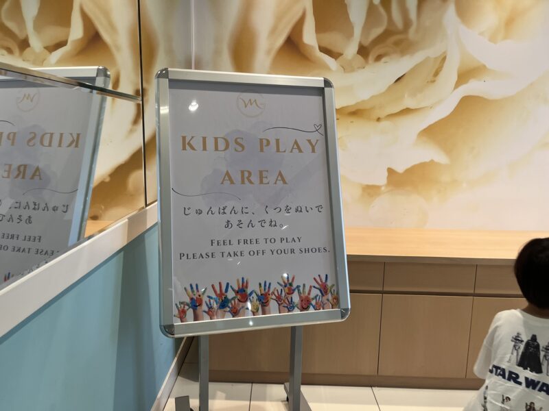 グランドメルキュール伊勢志摩子連れ宿泊レビュー
