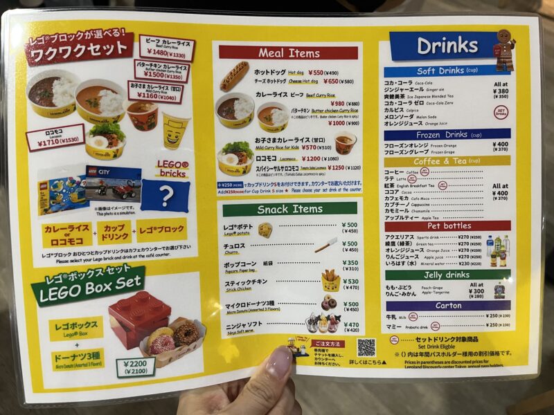 レゴランドディスカバリーセンター東京4歳子連れレビュー