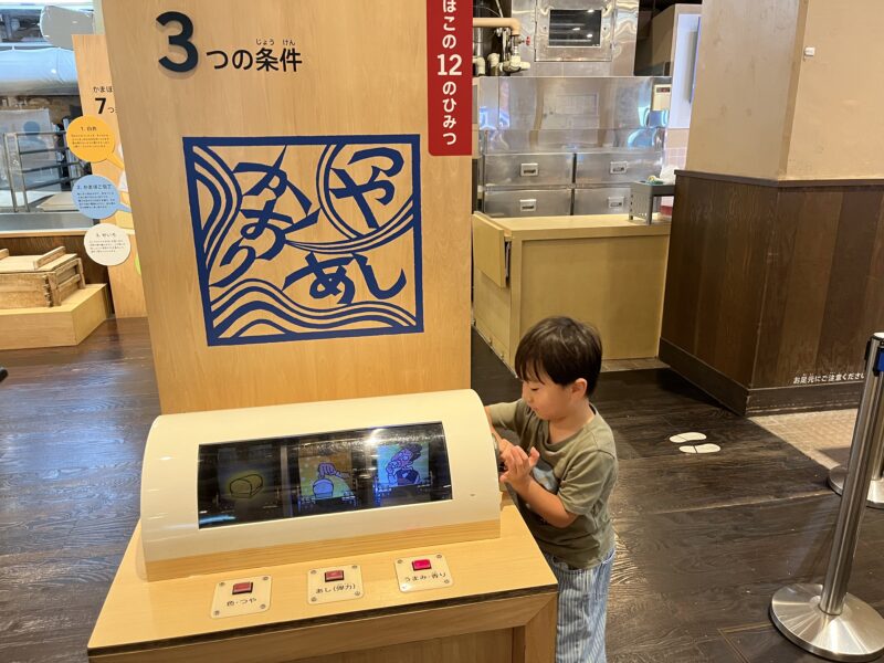 小田原子連れ日帰りタイムスケジュール！TOTOCO・生命の星・鈴廣かまぼこ博物館